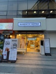 메머드익스프레스한라빌딩점 | 매머드익스프레스 서울숲한라시그마밸리1차점