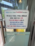 연촌염소탕가경직영점 | 연촌염소탕