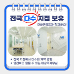 오피스티포익산점 | 공유오피스 어바웃워크 비상주사무실 전북익산점