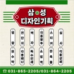승광기획디자인 | 삼성디자인기획 인쇄 프린트