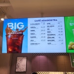 파리바게뜨 오목천중앙점 | 파리바게뜨 세종다정중앙점