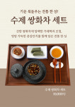 주식회사 미담제작소 | 미담카페