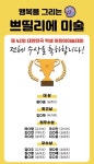 쁘띨리에미술교습소 | 쁘띨리에 미술 교습소