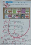 재능교육장유율하직영학원 | 재능교육 장유율하학습센터
