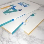 인쇄하는사람들