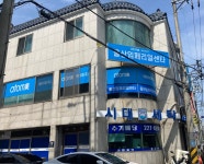애터미 여주 임페리얼센터 | 애터미 울산임페리얼센타