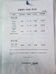 흑석뮤엠영어교습소 | 뮤엠영어 흑석은로점