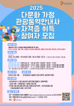 제이엔디