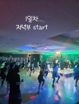 아난다요가줌바센터 | 빡샘줌바&요가스튜디오