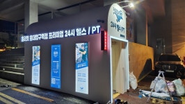 얼루링사인퇴근간판 | 얼루링사인