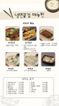 냉면끝집 별내점 | 냉면끝집 민락점