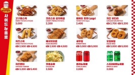 벤티버거cp | 벤티버거 서울역점
