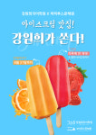 강원희국어학원오산세교학원 | 강원희국어학원 오산세교학원
