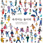 유니팝엘아트미술학원 | 유니팝아트클래스미술학원