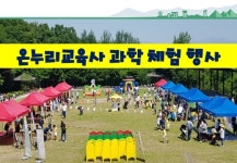 온리햅건강운동관리교육원 | 온누리교육사