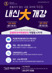 강원희국어학원오산세교학원 | 강원희국어학원 오산세교학원