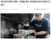 아싸라비아가요주점 | 와싸라비아