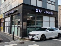 티제이미디어(주)김포공장 | TJ미디어서비스센터 대전점