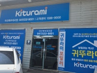 귀뚜라미보일러북부판매(주) | 귀뚜라미보일러 아산북부