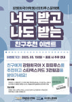 강원희국어학원오산세교학원 | 강원희국어학원 동탄나루관