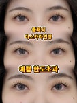 미모다뷰티둔산 | 미모다뷰티 노은점