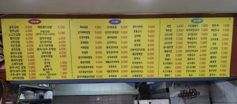 김밥나라(궐동1호점) | 김밥나라