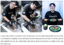 아싸라비아가요주점 | 와싸라비아