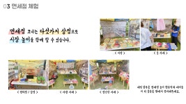 온리햅건강운동관리교육원 | 온누리교육사