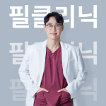 필엔필전주점 | 필의원
