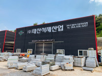 삼일건기태산골재 | 태산석재산업