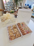 손수해봄