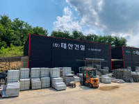 삼일건기태산골재 | 태산석재산업