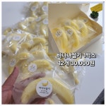 손수해봄