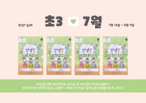 씨앤에이논술 시원씨앤에이국어학원