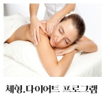 오라클윤소영에스테틱 | 쏘영피부연구소 목동본점