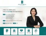 변호사신동선법률사무소 | 변호사이선법률사무소