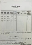 에그아뜰리에미술교습소