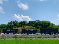 삼일건기태산골재 | 태산석재산업