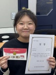 더마에스트로수학전문학원 - 수원시 영통구 청명남로28번길 2 | 더바른 수학전문학원