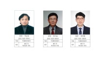 대한산업보건협회 경기북부의원