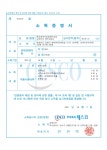 윤선생우리집앞영어교실김해삼계분성캠퍼스 | 윤선생 우리집앞영어교실 삼계이안 영어교습소