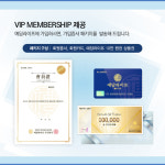 예담라이프