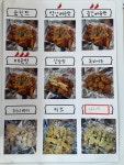 큰집닭강정송우지점 | 큰집닭강정 송우리점