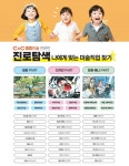 씨앤씨개롱아트캠퍼스미술교습소 | 씨앤씨미술학원 개롱캠퍼스