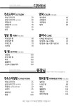 안다미로김헤어살롱 - 계양구 길마로 49 | 러브김헤어