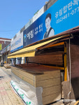 유림목재(주)(1종) | 유림합판목재 인천점