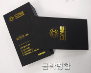 (사)하나복지회 인쇄사업장 | 하나아트인쇄