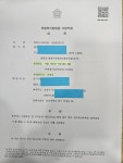 법무사박철민사무소 | 법무사 박영민사무소