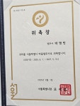 법무사박철민사무소 | 법무사 박영민사무소