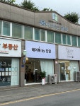 까까진영헤어 | 헤어톡by진영